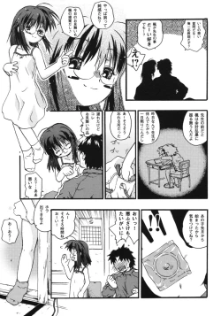 Page 56 of Omorashi Riko-chan
