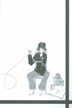 Page 5 of Kimi to no Kyori