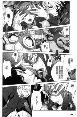 Page 177 of Fujin Nyuugi