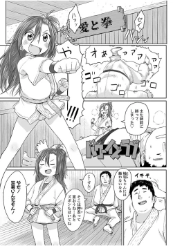 Page 135 of Peaceful Ecchi! - PEACEFUL H