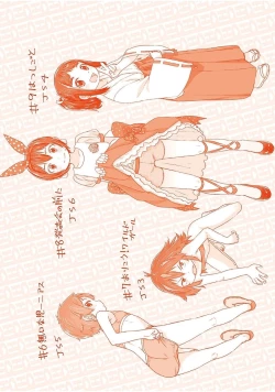 Page 229 of Peaceful Ecchi! - PEACEFUL H