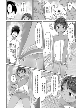 Page 30 of Peaceful Ecchi! - PEACEFUL H