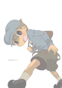 Page 2 of Luke to Meisou suru Otonafull version