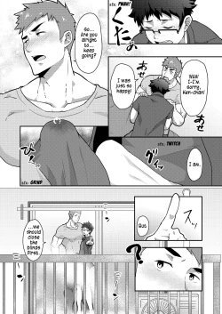 Page 12 of Natsuyasumi no Homo