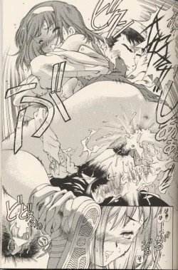 Page 12 of Sweet Angel 5