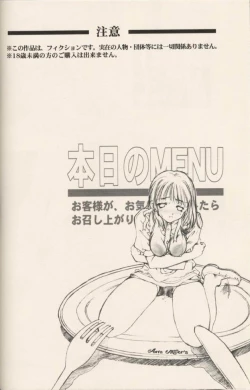 Page 3 of Sweet Angel 5