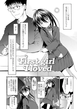 Page 120 of Inkou wo Saseru Koui