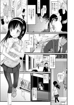 Page 61 of Inkou wo Saseru Koui