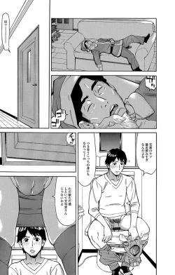 Page 20 of Web Haishin Gekkan Tonari no Kininaru Oku-san Vol. 007