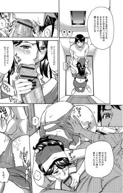 Page 22 of Web Haishin Gekkan Tonari no Kininaru Oku-san Vol. 007