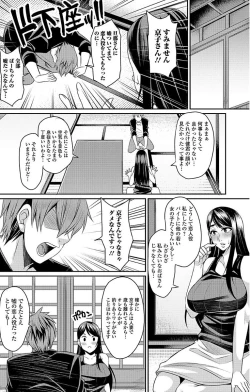 Page 28 of Web Haishin Gekkan Tonari no Kininaru Oku-san Vol. 007