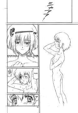 Page 20 of Little Wing