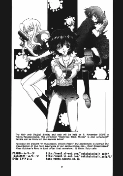 Page 27 of Little Wing