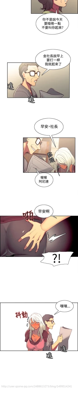 Page 128 of Domesticate the Housekeeper 调教家政妇 Ch.29~37