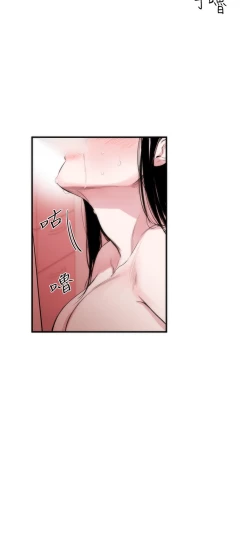 Page 25 of Female Disciple 女助教 Ch.1~3