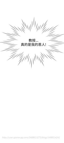 Page 86 of Female Disciple 女助教 Ch.1~3