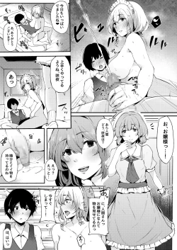 Page 11 of Koumakan no Majo ni Hirowareta Boku.