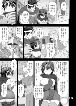 Page 19 of SODOMIC LIBIDO LUST