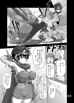 Page 3 of SODOMIC LIBIDO LUST