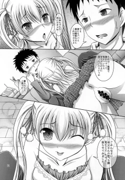 Page 11 of Miu no Iukoto wo Kiite kudasai ne!