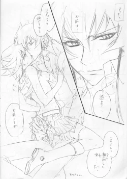 Page 11 of Onnanoko Yuseisan no Hon.