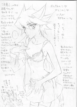 Page 2 of Onnanoko Yuseisan no Hon.