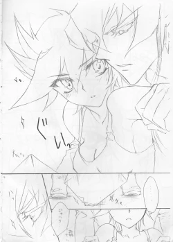 Page 5 of Onnanoko Yuseisan no Hon.