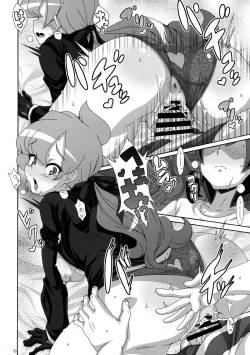 Page 15 of ULTRA BUTT