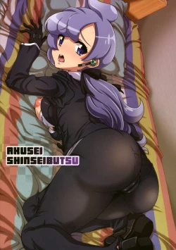 Page 22 of ULTRA BUTT