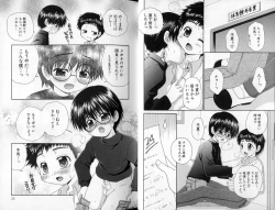 Page 15 of Peachy Party