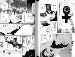 Page 69 of Peachy Party