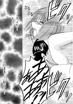 Page 35 of Tatakau Toutoki Onna 2