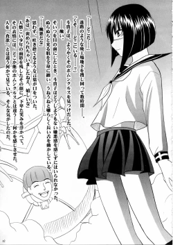 Page 37 of Tatakau Toutoki Onna 2