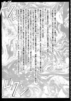 Page 41 of Tatakau Toutoki Onna 2