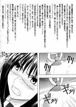 Page 44 of Tatakau Toutoki Onna 2