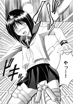 Page 6 of Tatakau Toutoki Onna 2