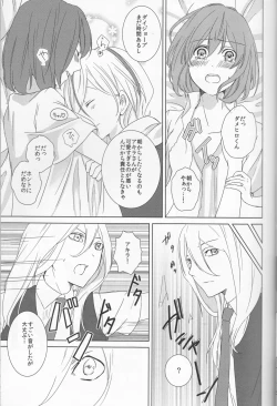 Page 11 of Love You!