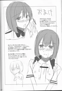 Page 36 of Love You!