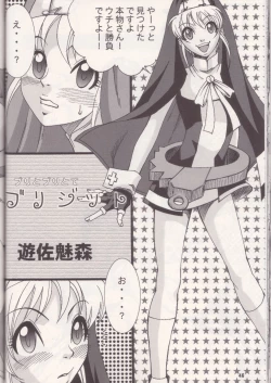 Page 45 of The Great Works of Alchemy Vol 11