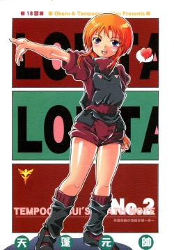 Page 1 of Tempo Gensui no Rakugakichou- Tempo Gensui's Death Note No.2