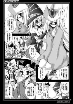 Page 4 of MOMOIRO YU-GI 01