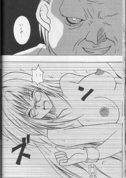 Page 35 of Tearju no Higeki