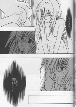 Page 38 of Tearju no Higeki