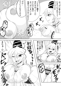 Page 2 of ふととじ搾り