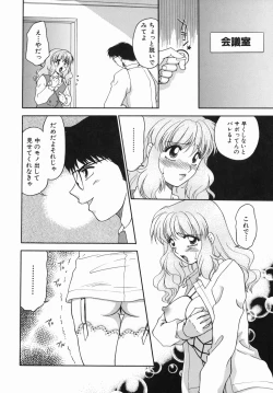 Page 112 of Seifuku Gohoushi Girls