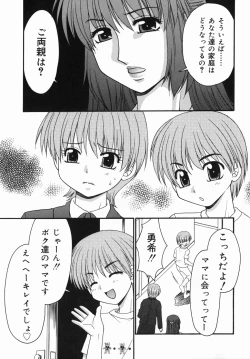 Page 153 of Seifuku Gohoushi Girls