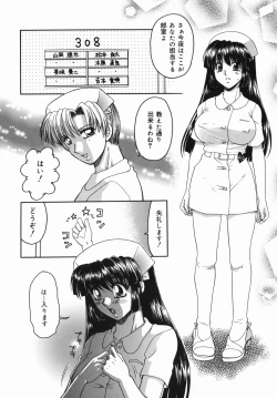 Page 38 of Seifuku Gohoushi Girls