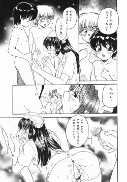 Page 47 of Seifuku Gohoushi Girls