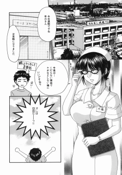 Page 6 of Seifuku Gohoushi Girls