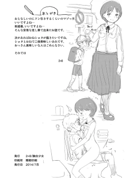 Page 26 of Discipline